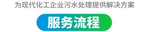 流程標題 